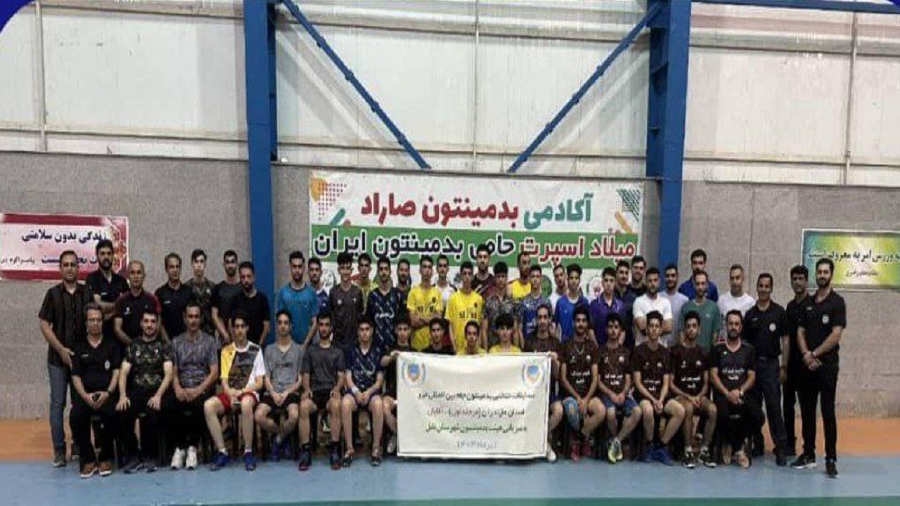 قهرمانی رضایی در مرحله اول انتخابی بدمینتون قهرمانی بزرگسالان مازندران