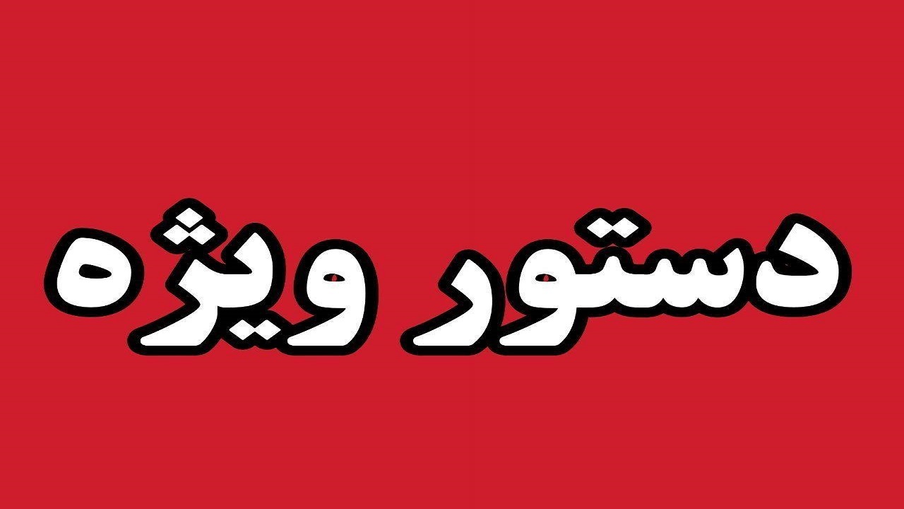 نحوه و چگونگی حادثه برخورد یکی از مأموران پلیس با یک شهروند