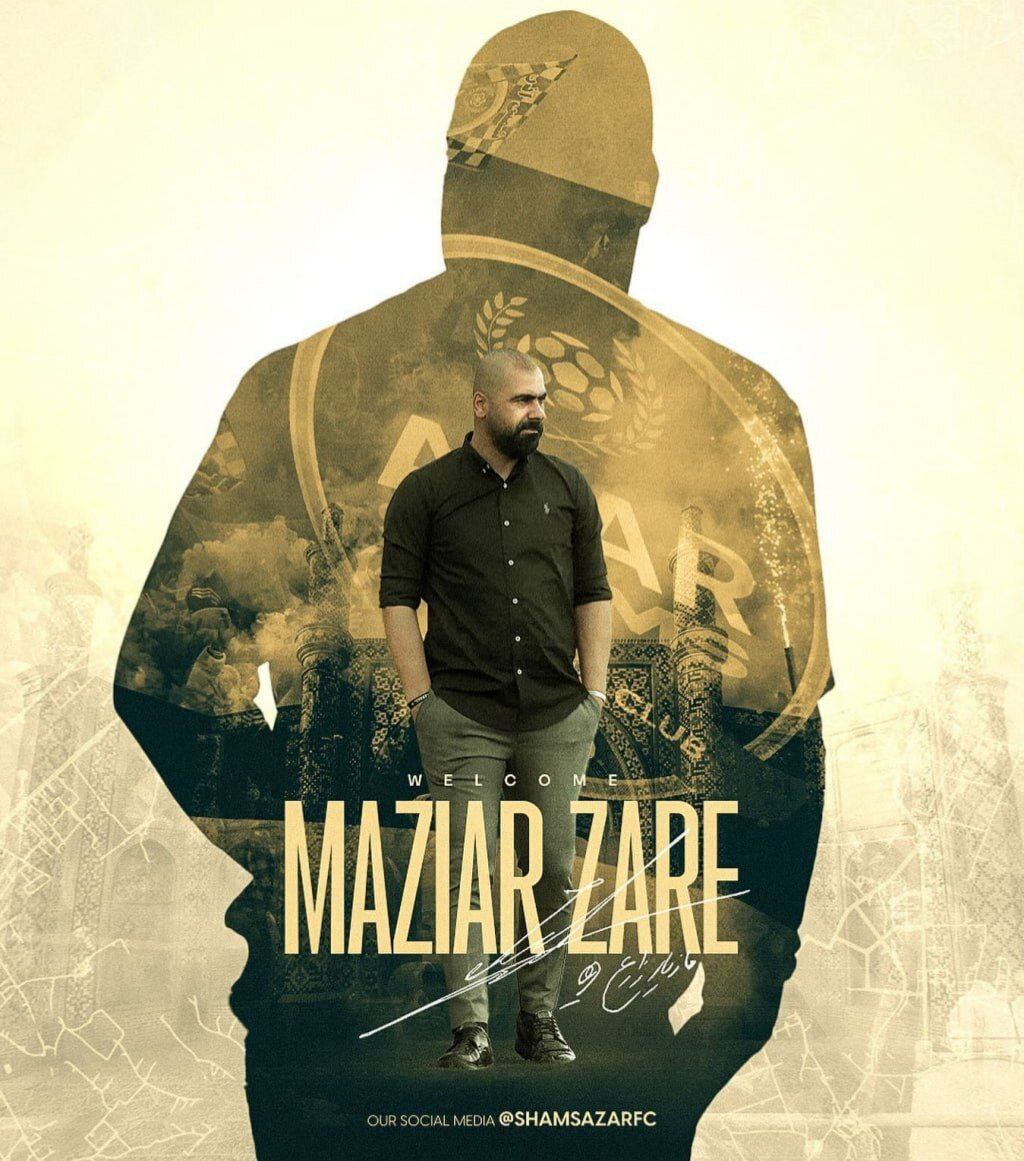 مازیار زارع
