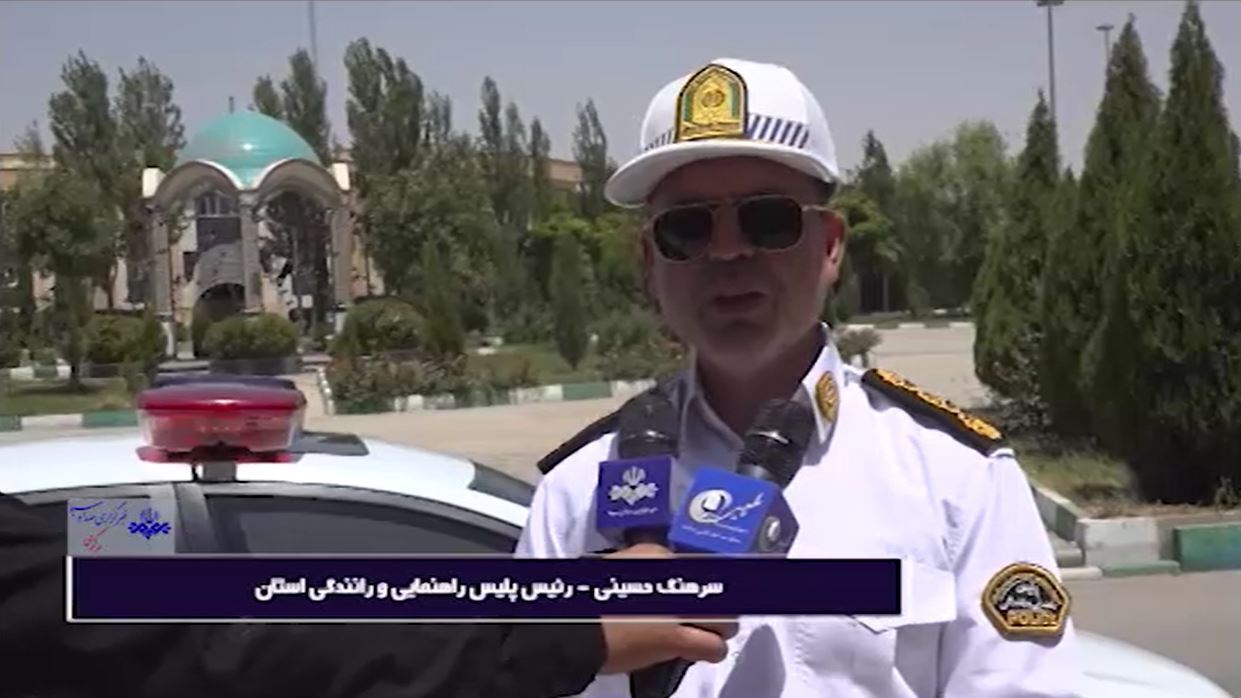 محدودیت‌های موقت ترافیکی در روزهای تاسوعا و عاشورا