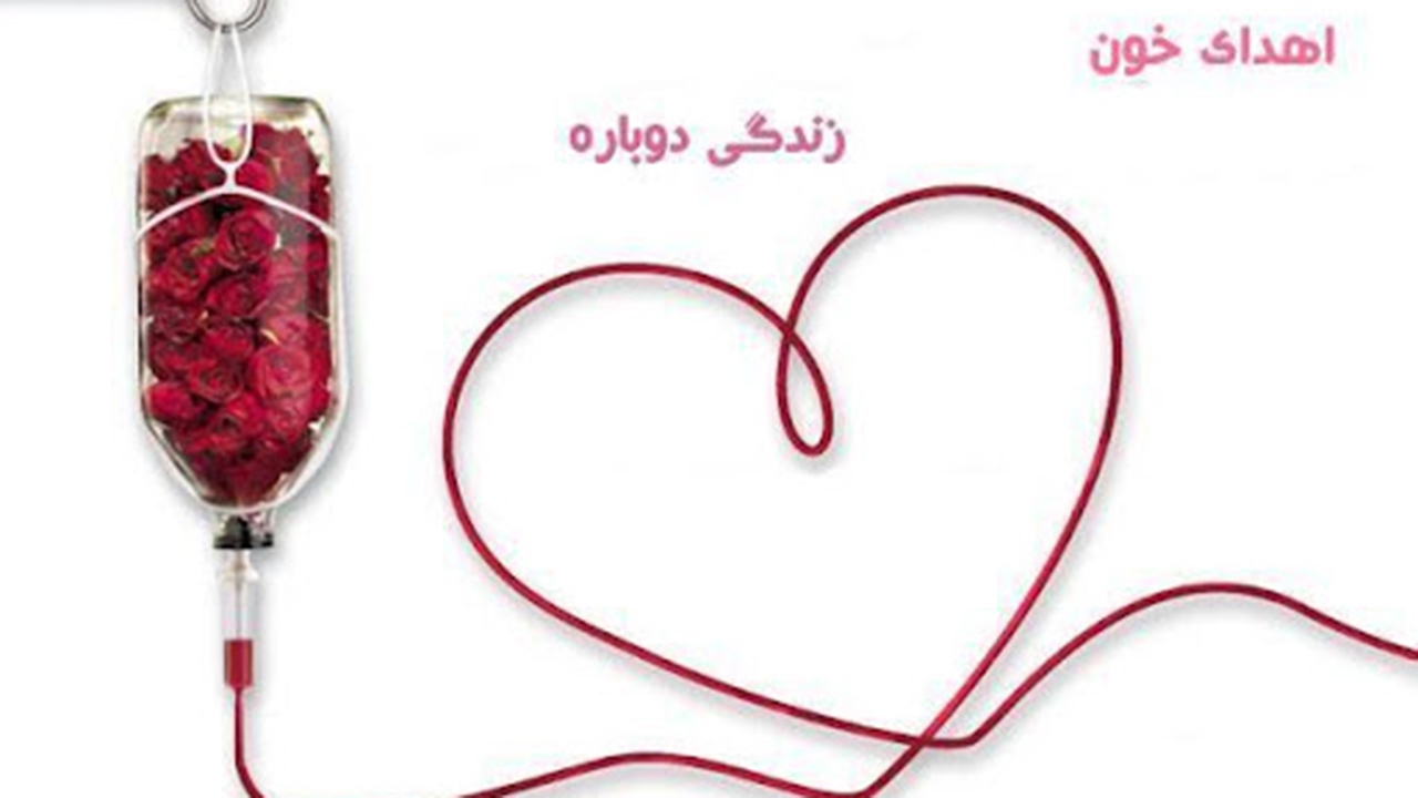 نذر خون همزمان با تاسوعا و عاشورای حسینی