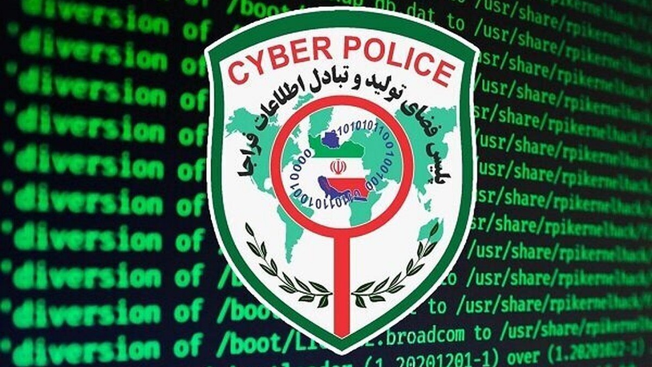 هشدار پلیس فتا نسبت به افزایش فعالیت مجرمان سایبری در تعطیلات