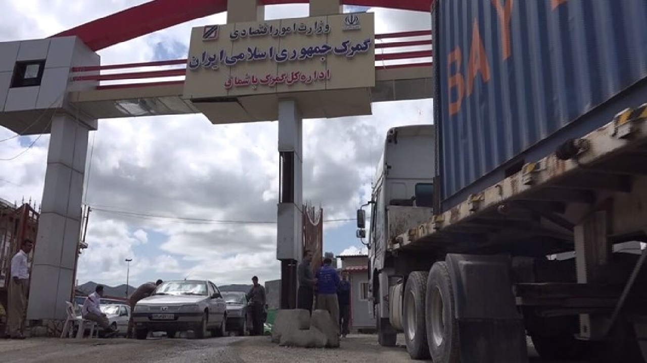مبادلات تجارت خارجی کردستان به ۱/۳ میلیارد دلار رسید