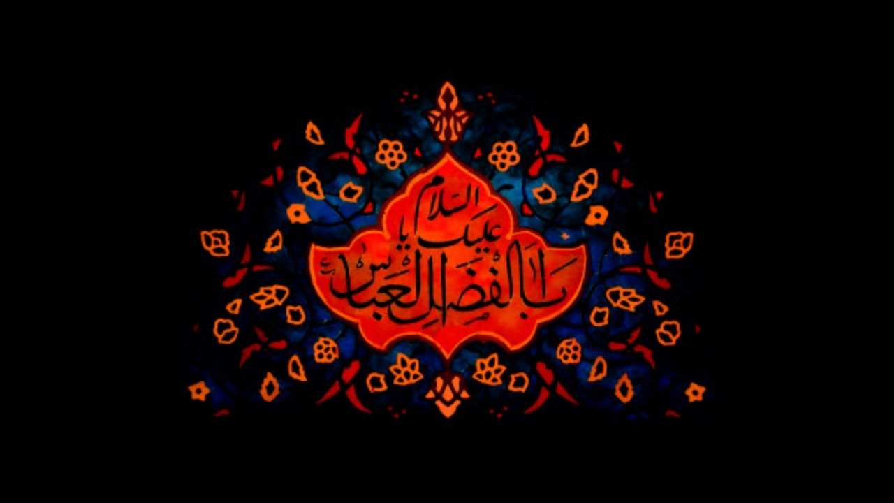 برگزاری باشکوه مراسم تاسوعای حسينی در لرستان