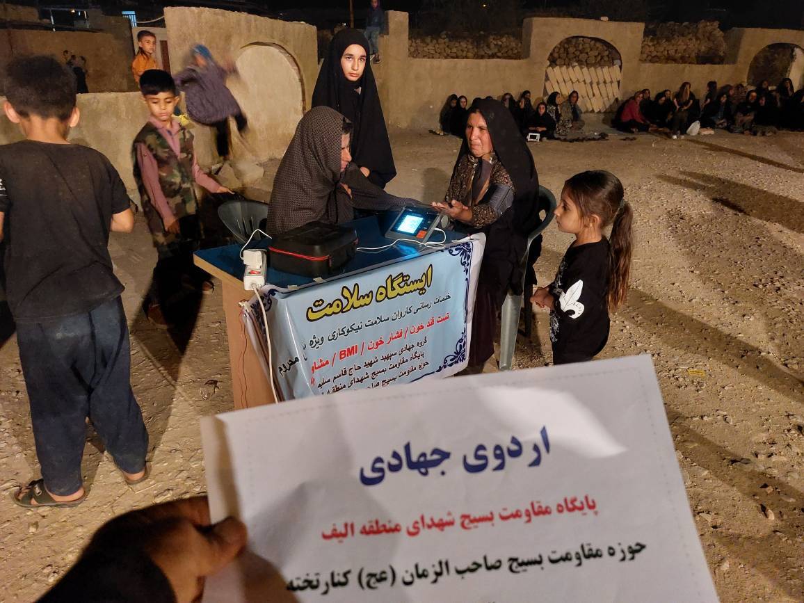 اردوی جهادی