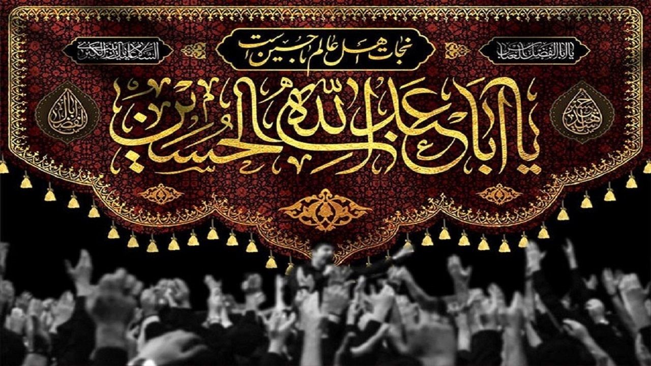 عرض ارادت مردم چهارمحال و بختیاری به سید و سالار شهیدان+فیلم