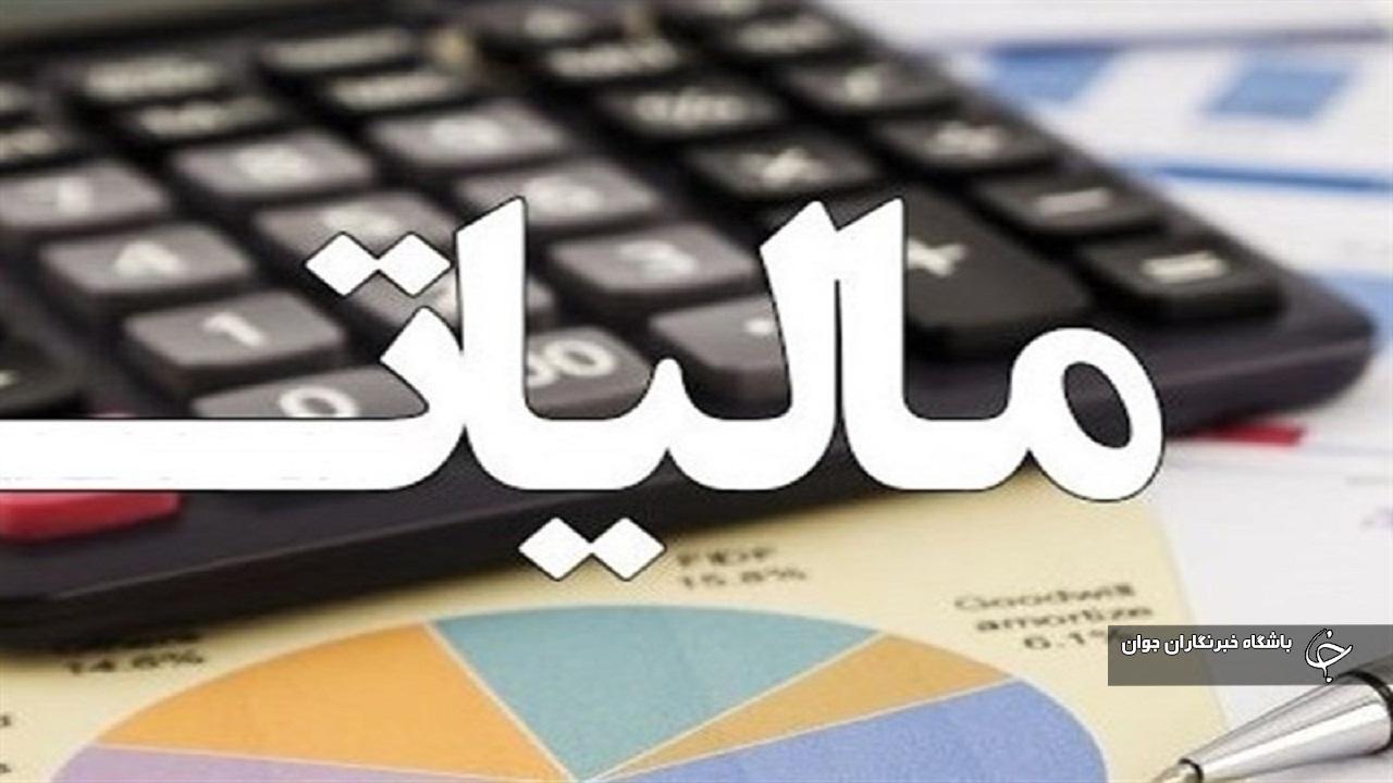 وصول مالیات در بوکان ۵۰ درصد افزایش یافت