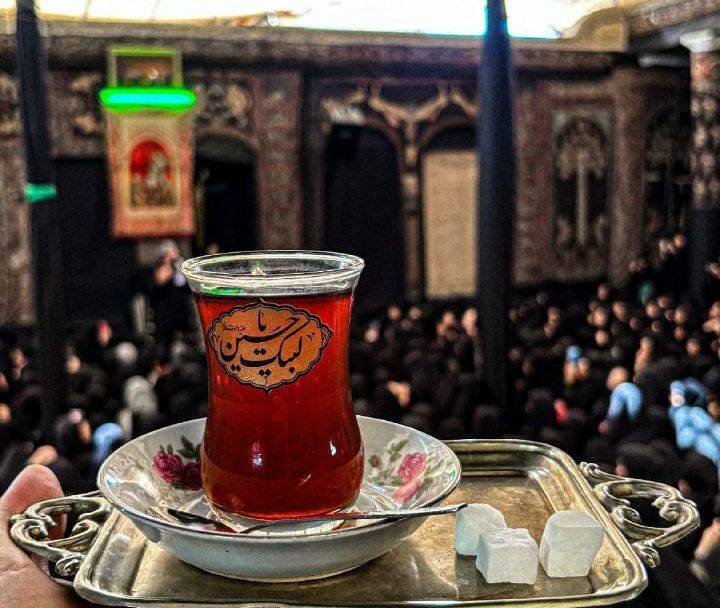 چای روضه امام حسین (ع)