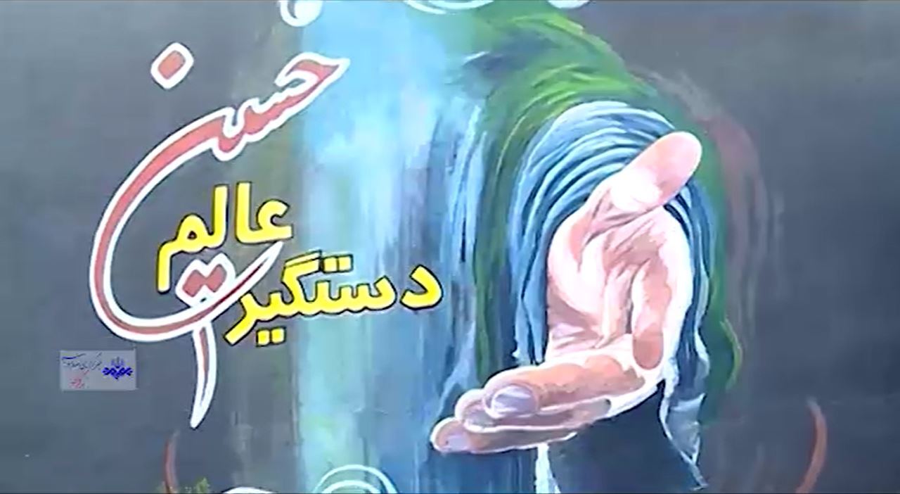 راه نجات، منحصر در پناه سیدالشهدا
