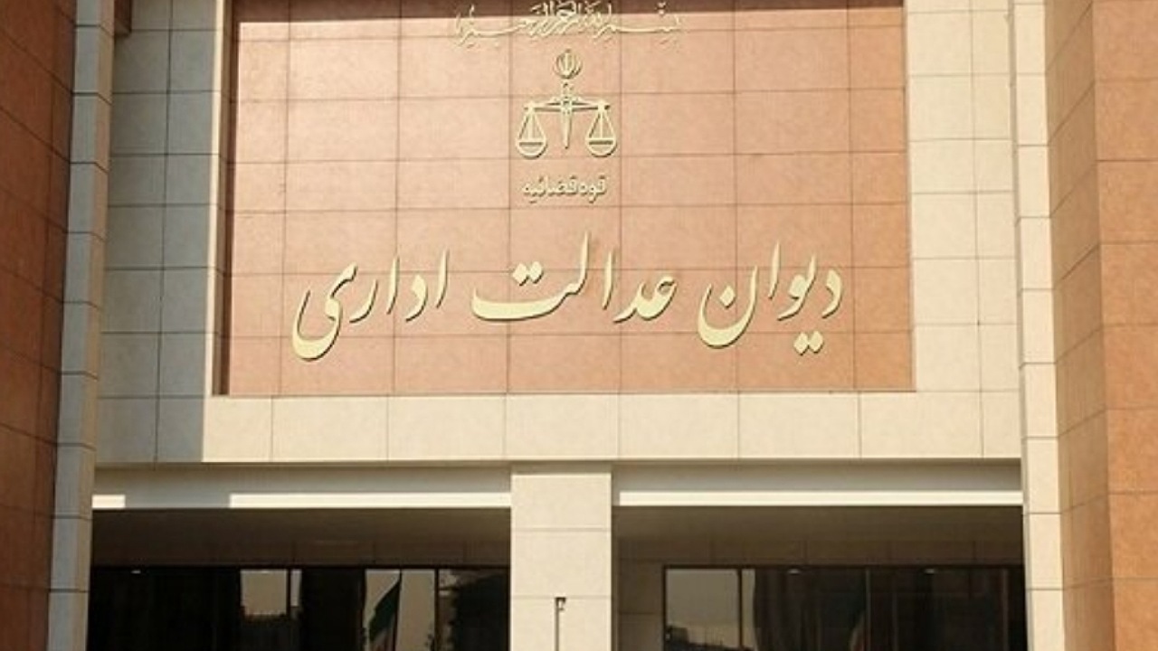 ابطال یک مصوبه شورای شهر در دیوان عدالت اداری