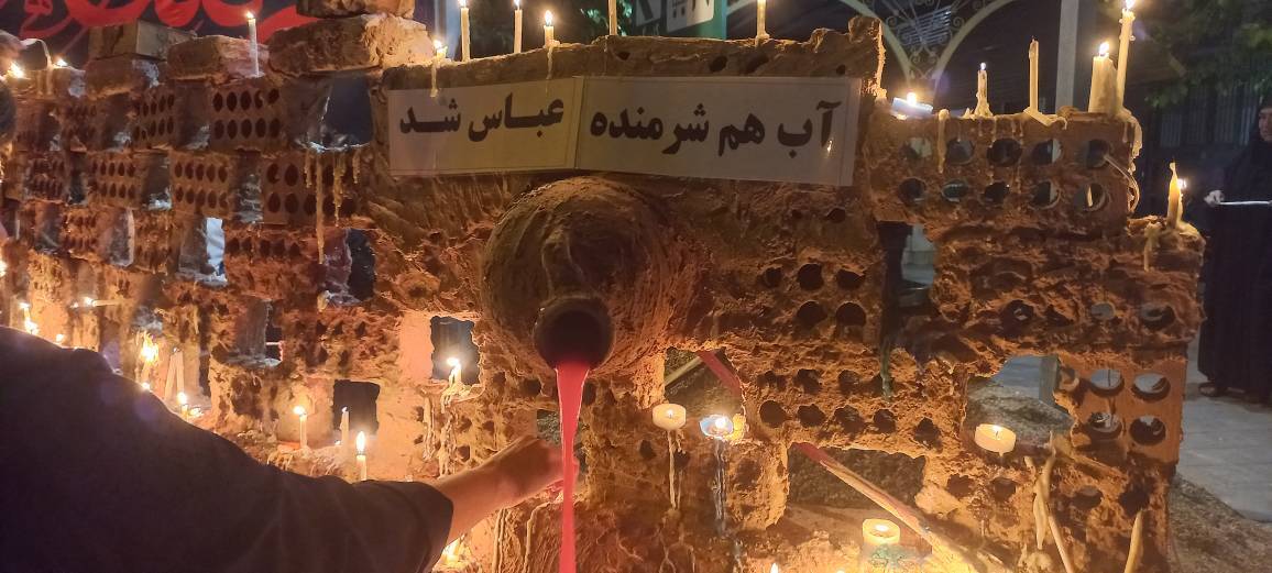 شام غریبان