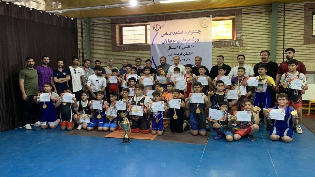 برگزاری جشنواره استعدادیابی وزنه‌برداری نونهالان کردستان