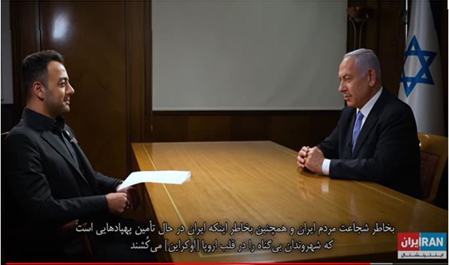 نتانیاهو