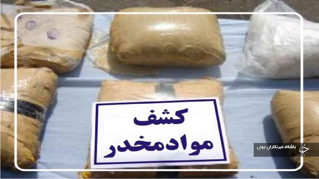 کشف و ضبط بیش از ۲۰ کیلوگرم موادمخدر در مهاباد