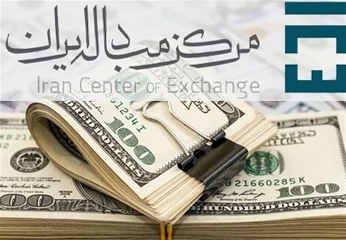 ارائه ۲۰۰ هزار دینار ارز، به زائران اربعین حسینی