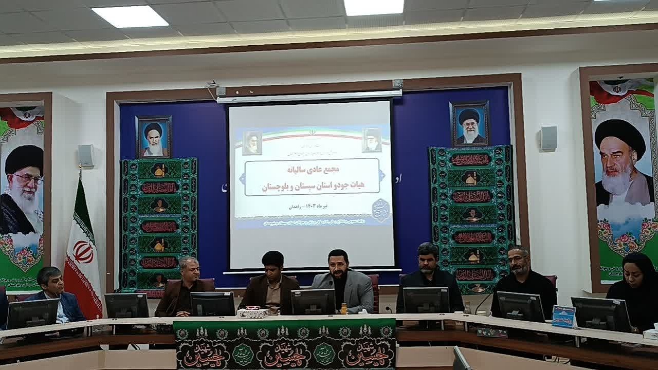 حمایت تمام قد از رشته جودو در سیستان و بلوچستان