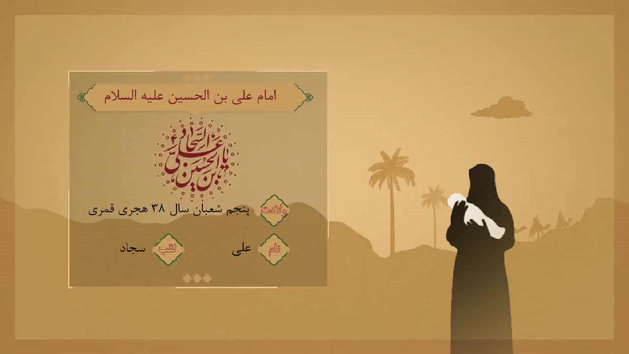 سجده آفتاب + فیلم