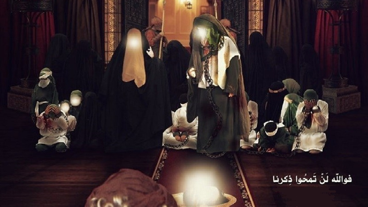 حال امام سجاد علیه السلام بعد از واقعه کربلا + فیلم