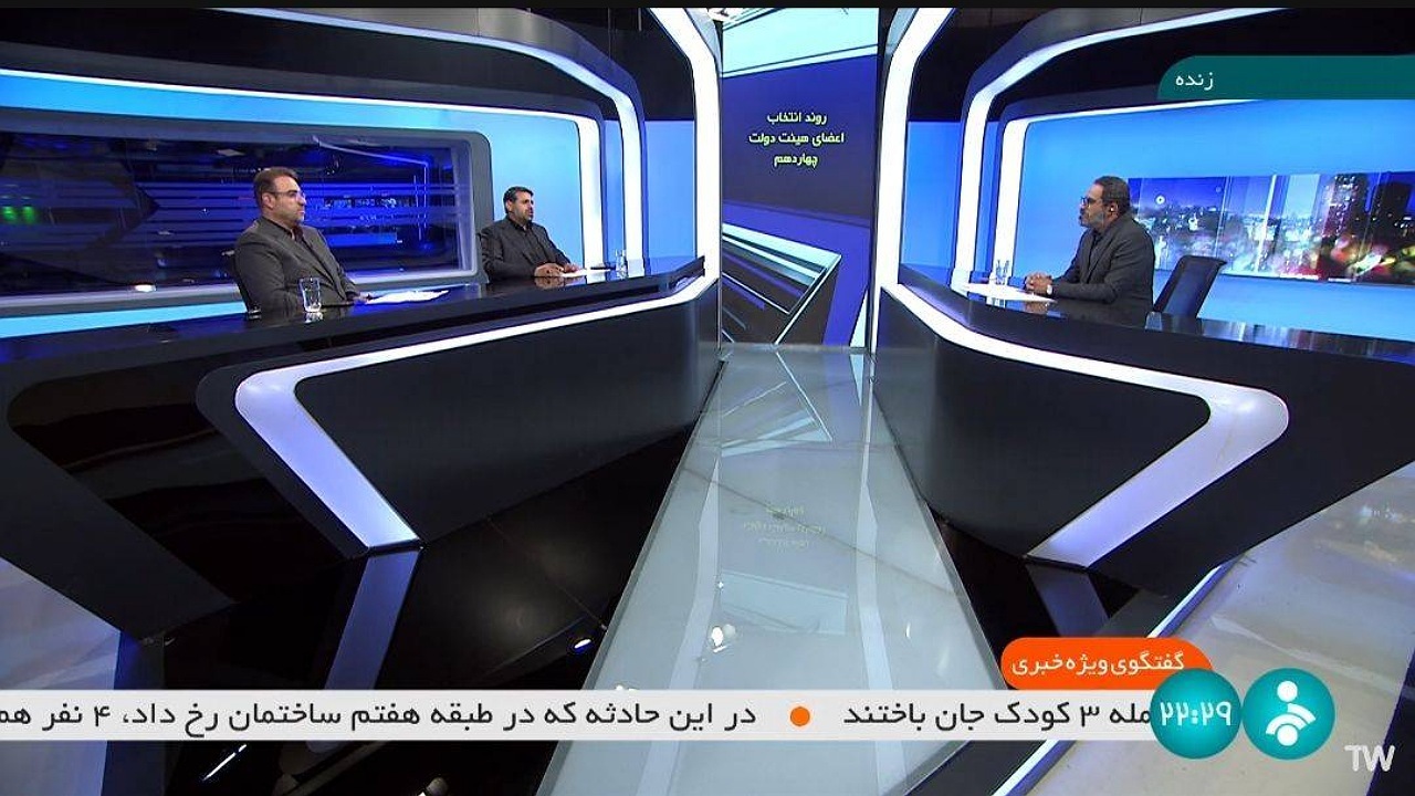 نادری: جامعه مدنی فقط اعضای ستاد آقای پزشکیان نیستند/ شیخ: رئیس‌جمهور منتخب بر دیدگاه کارشناسی تاکید دارد