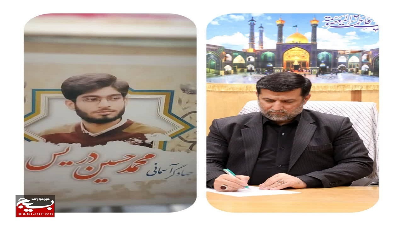 پیام استاندار قم در پی عروج جهادگران جوان استان