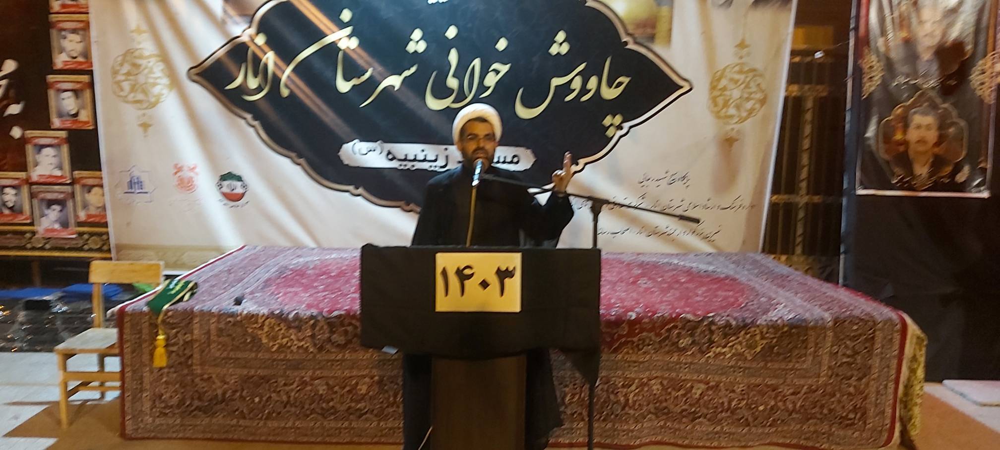 برگزاری دهمین همایش چاووش خوانی در انار