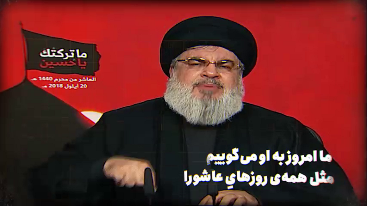 لبیک یا حسین (ع) + فیلم