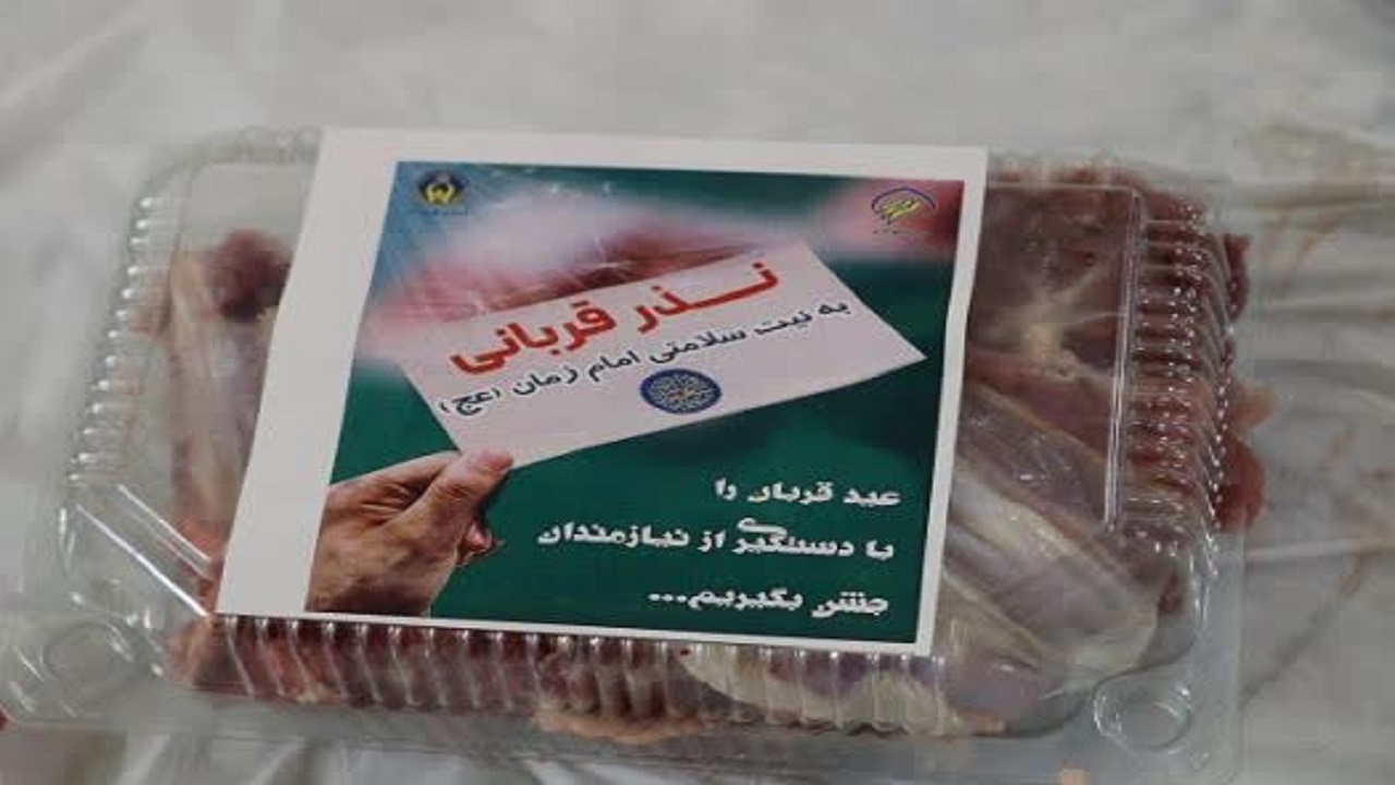 توزیع بیش از ۴۶ هزار کیلوگرم گوشت بین نیازمندان هرمزگانی