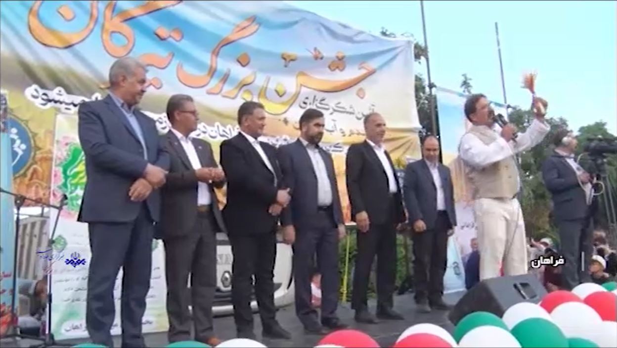 اجرای آیین سنتی تیرگان