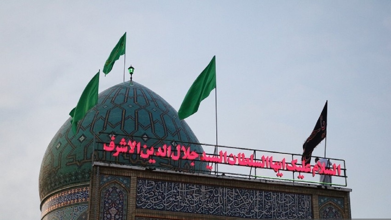 غبارروبی حرم آقا سیدجلال الدین اشرف (ع) + تصاویر