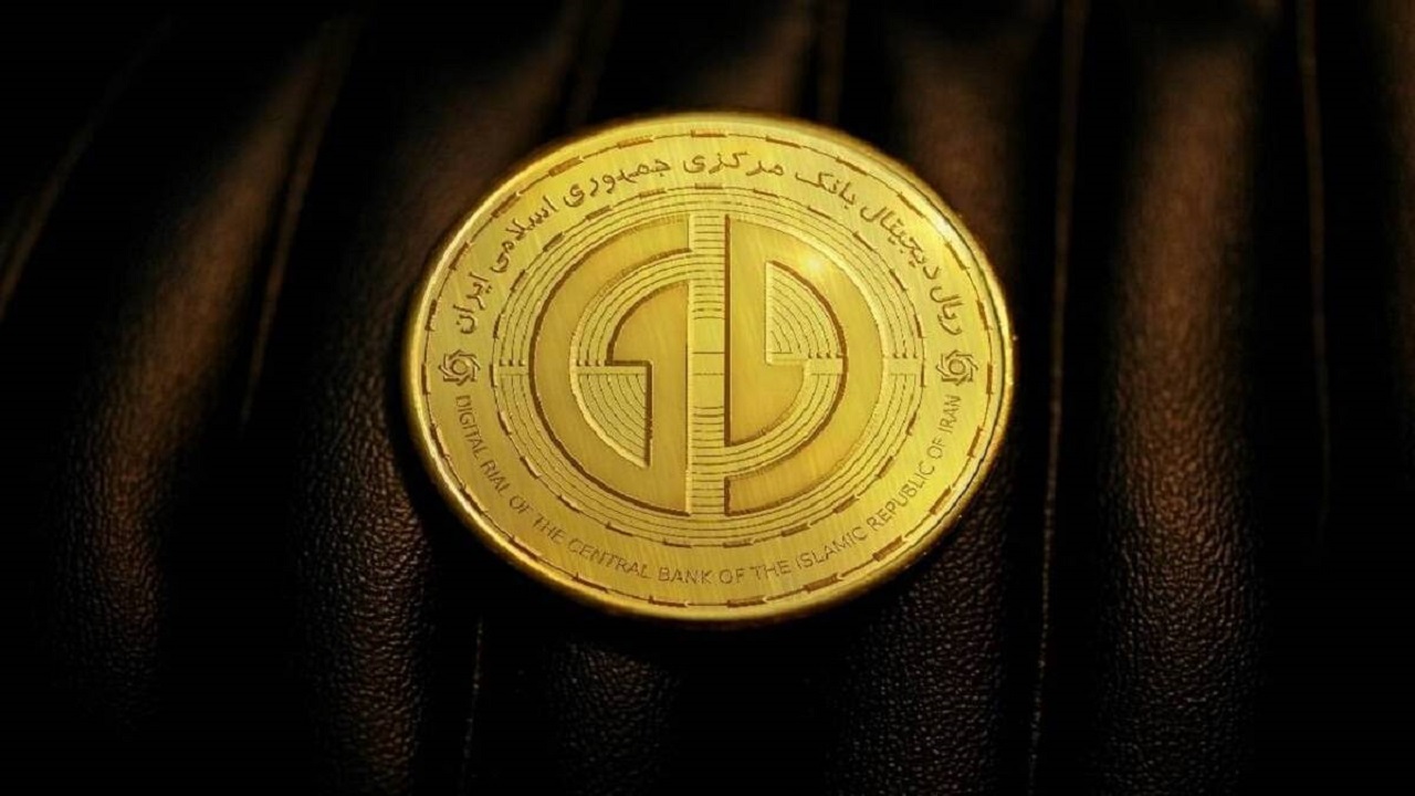 ریال دیجیتال رونمایی شد
