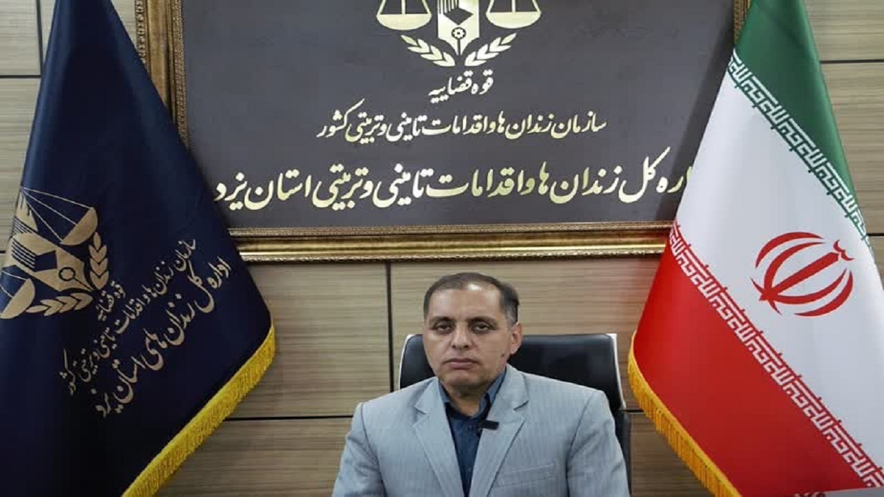 آزادی ۴۶ زندانی غیر عمد استان یزد با گذشت ۳۰ میلیاردی شکات