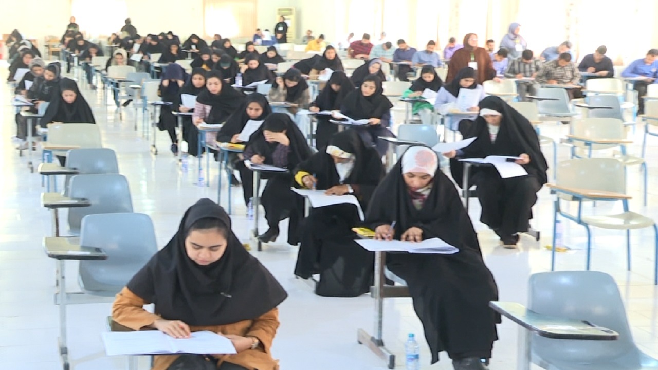 برگزاری آزمون استخدامی معلم ویژه بشاگرد و جزایر هرمزگان
