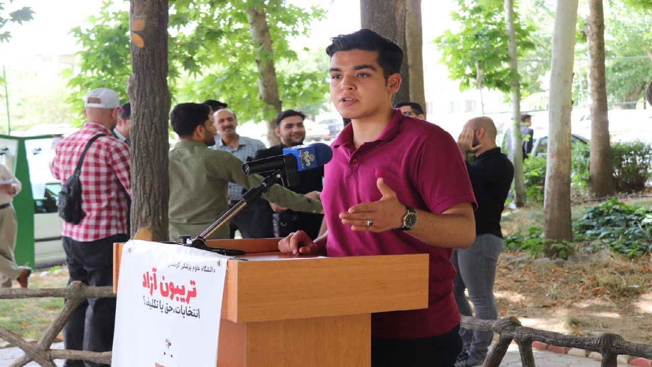 تریبون آزاد دانشجویی در دانشگاه علوم پزشکی کردستان