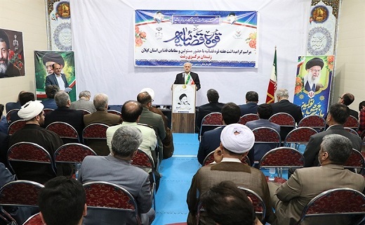 آزادی ۸۵ زندانی استان گیلان در هفته قوه قضاییه آزادی ۸۵ زندانی استان گیلان در هفته قوه قضاییه