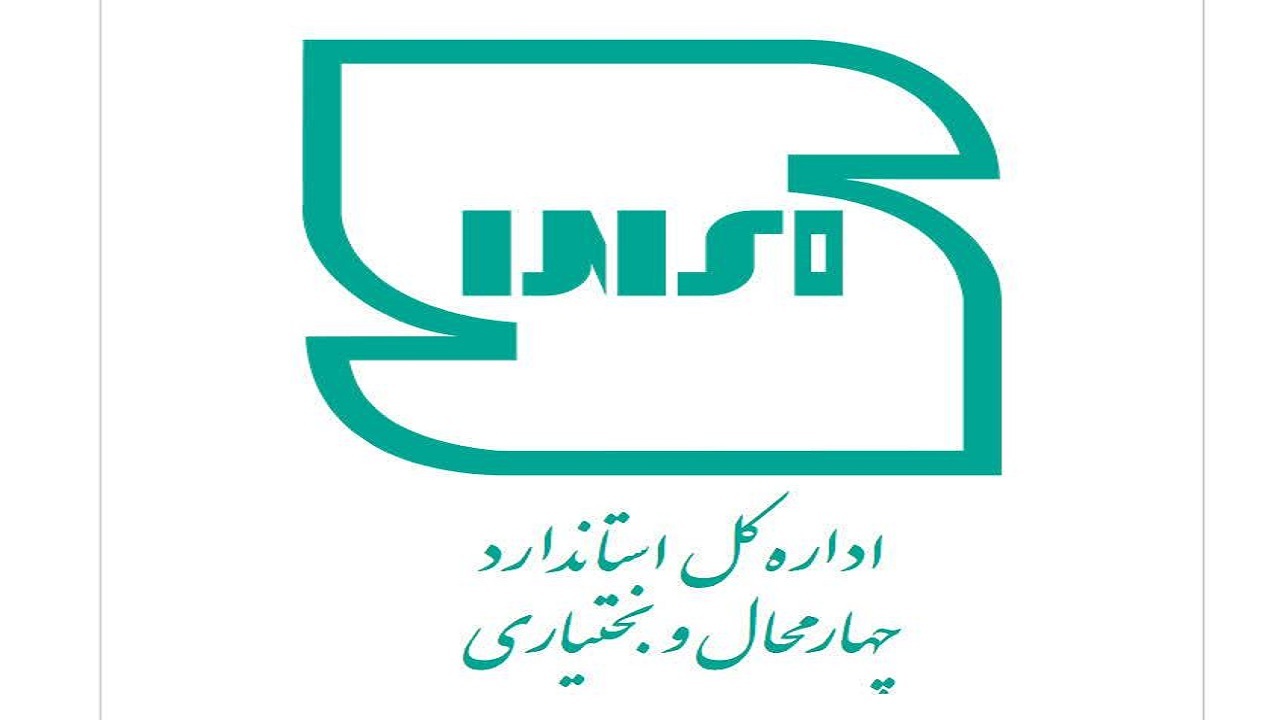 واحدهای تولیدی تا پنجم تیر برای انتخاب واحد‌ نمونه ثبت‌نام کنند