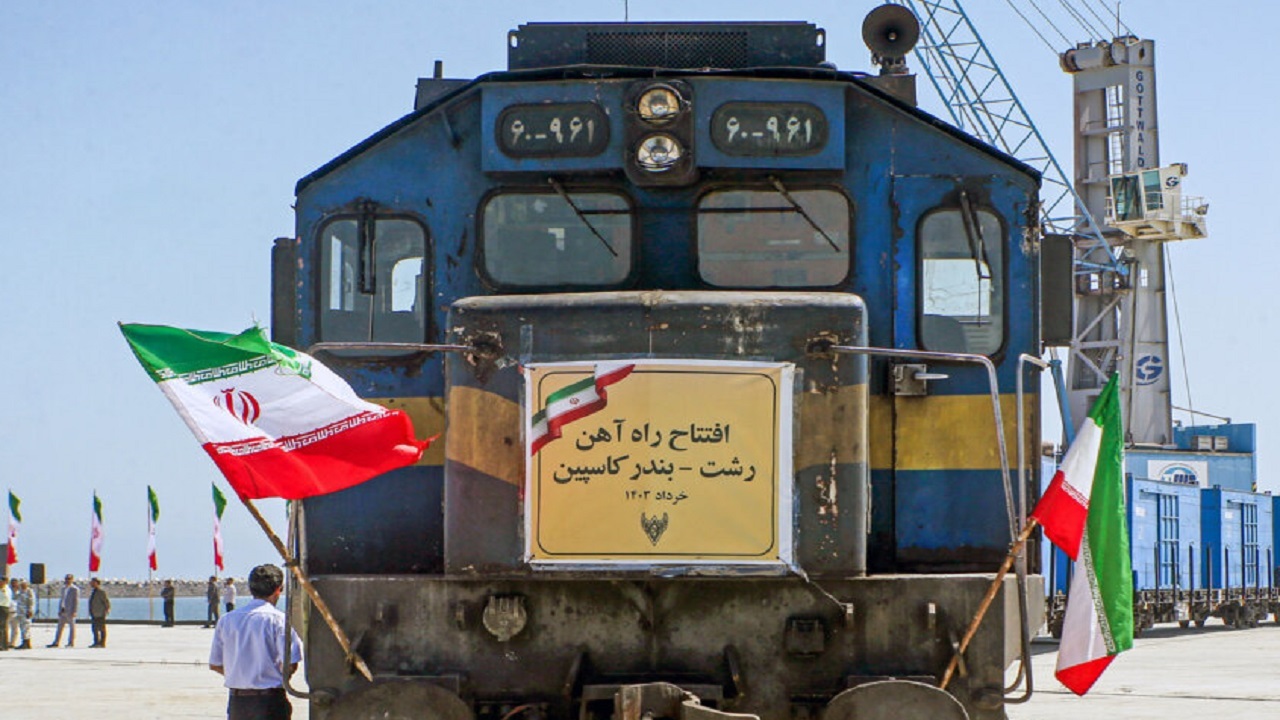 کارشناس روس: خط ریلی بندر کاسپین، گام مهم اقتصادی و ژئوپلیتیکی ایران بود