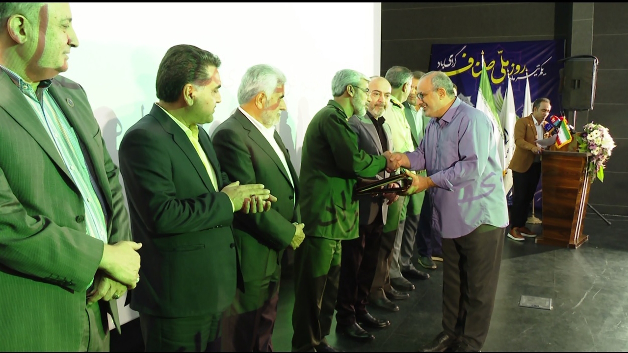 تجلیل از ۶۲ فعال برتر حوزه اصناف در هرمزگان
