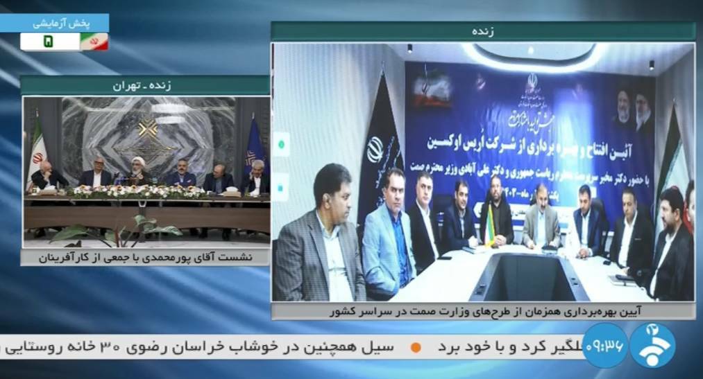 پوشش تلویزیونی برنامه انتخاباتی نامزدها