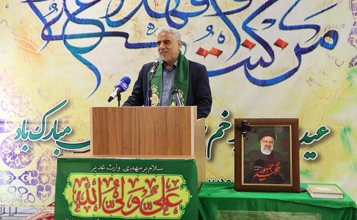 همایش جشن غدیر با حضور سادات گیلانی