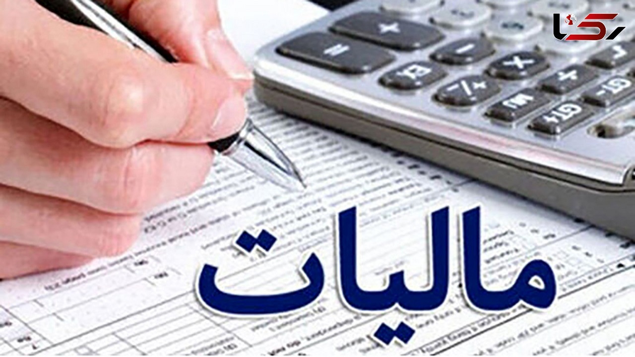 مودیان مالیاتی همدان از معافیت تبصره ماده ۱۰۰ استفاده کنند
