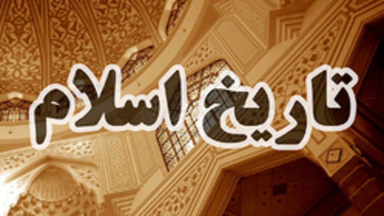 معرفی کوتاهی از عبدالله ابن عمر+ فیلم