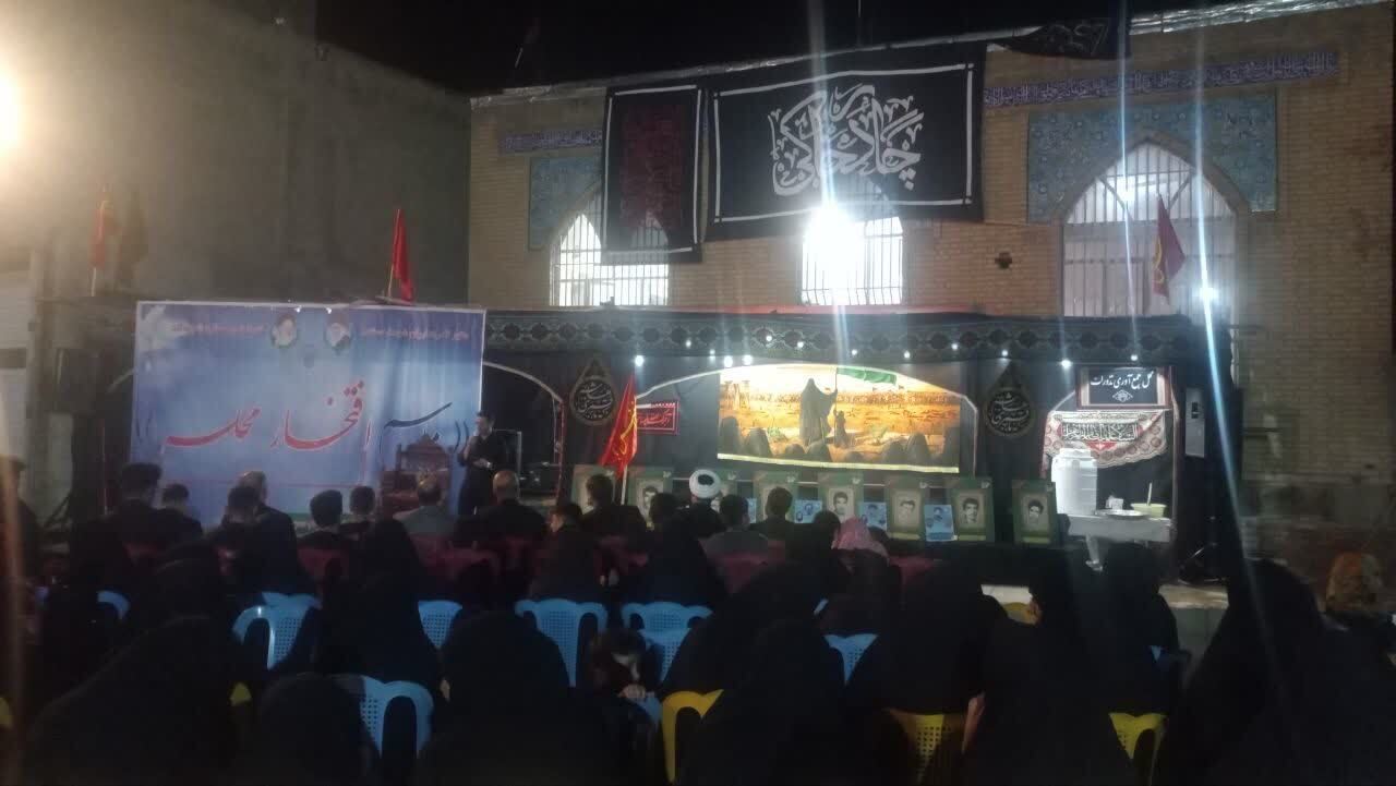 مراسم سوگواری و عزاداری محرمی