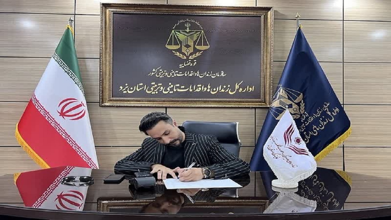 تعهد هنرمند یزدی /آزادی زندانیان جرائم غیر عمد یزدی با کمک مصطفی راغب