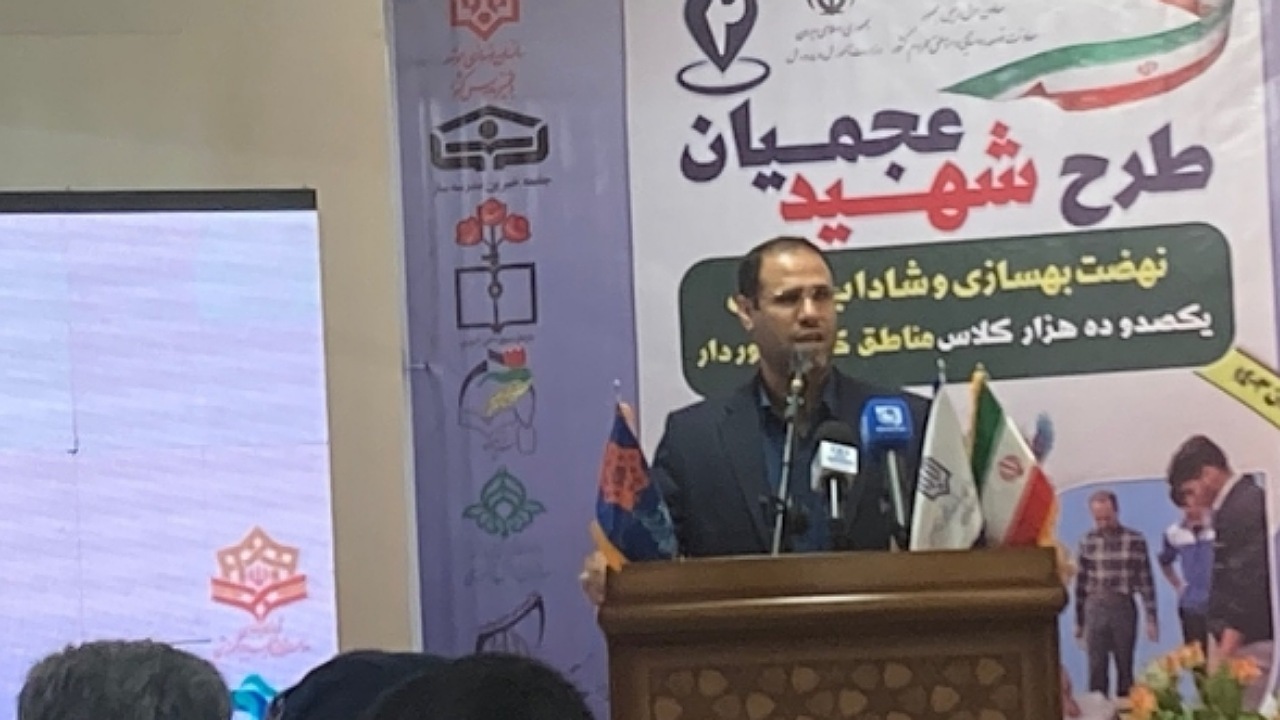 نظر وزیر آموزش و پرورش درباره حقوق سرایداران مدارس