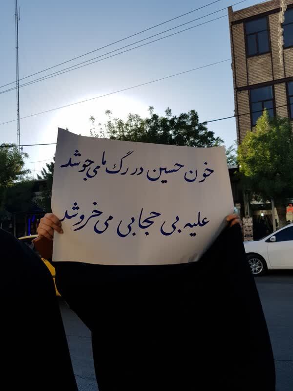 حمایت از حجاب
