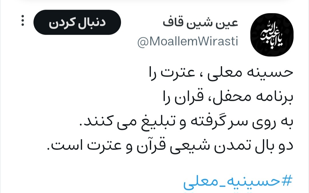 معلی