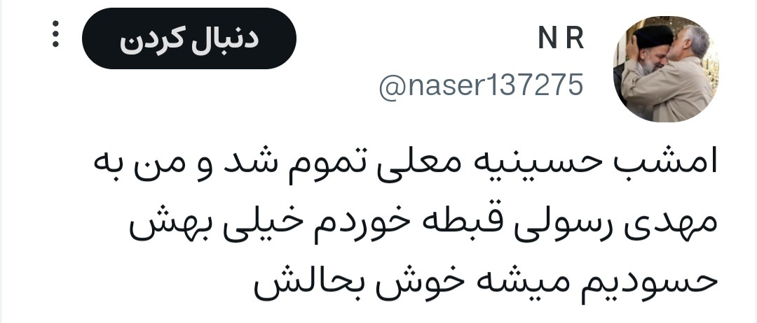 حسینیه معلی