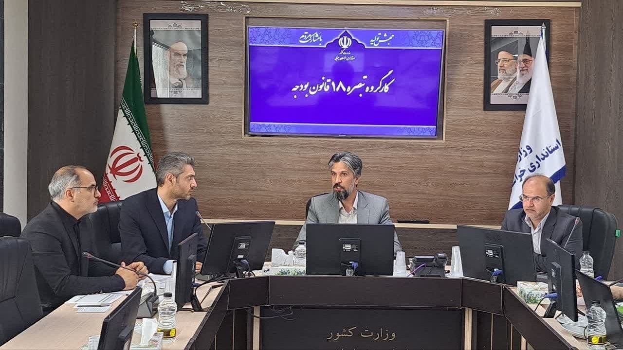 ۷۲ درصد تسهیلات بند الف تبصره ۱۸ قانون بودجه جذب شد