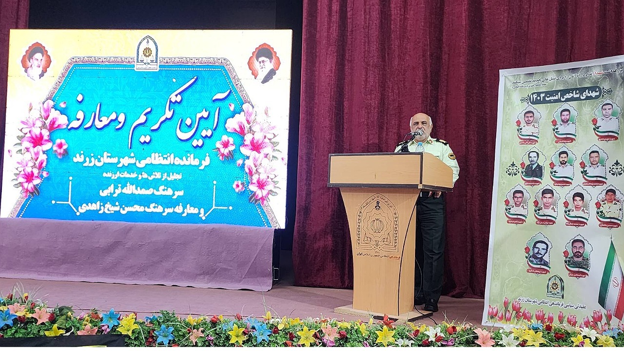 تودیع و معارفه فرمانده انتظامی زرند