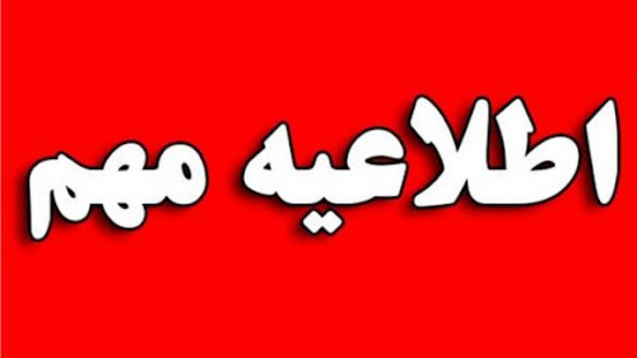 کرمانی ها مصرف برق خود را ۱۰ درصد کاهش دهند